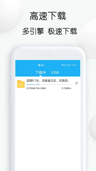 云雀视频下载助手图2