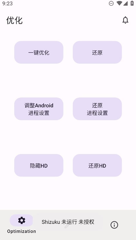 x计划图1