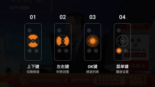 火星直播tv版图3