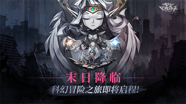 都市冒险高手图1