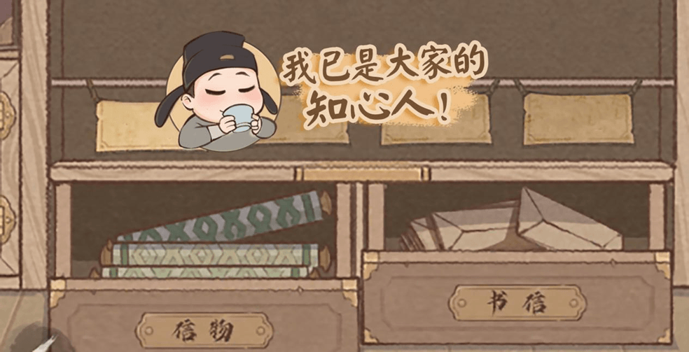 这城有良田图2