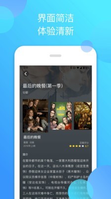 泰剧迷图4