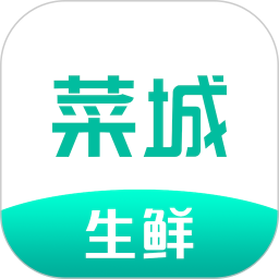 菜城生鲜