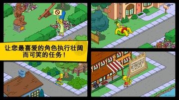 辛普森一家图5