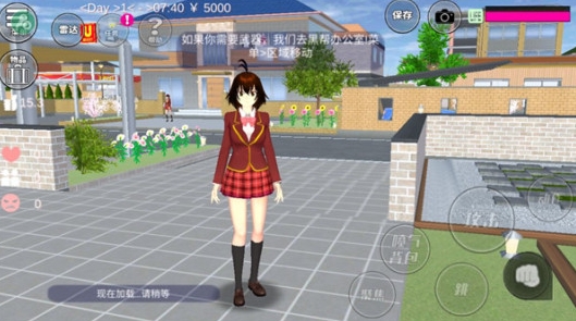 樱花校园模拟器汉化版图3