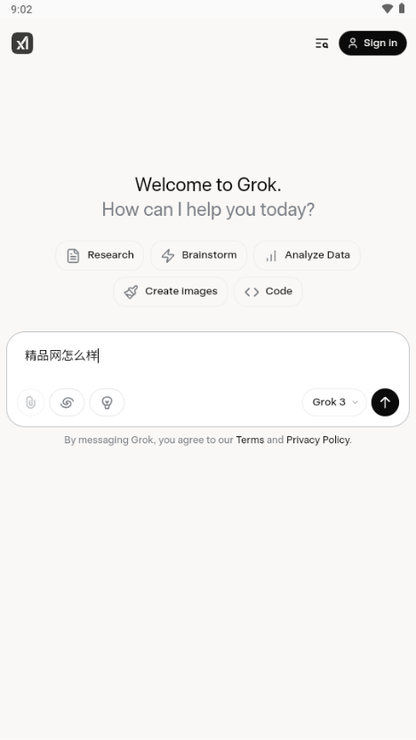 grok中文版图3
