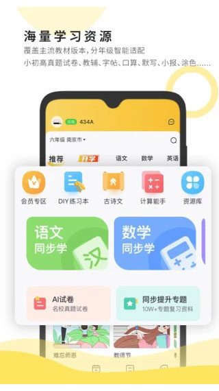 小白智慧打印图2