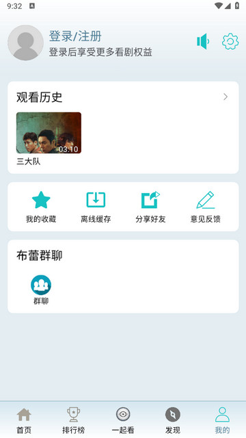 布蕾4K电视版图1