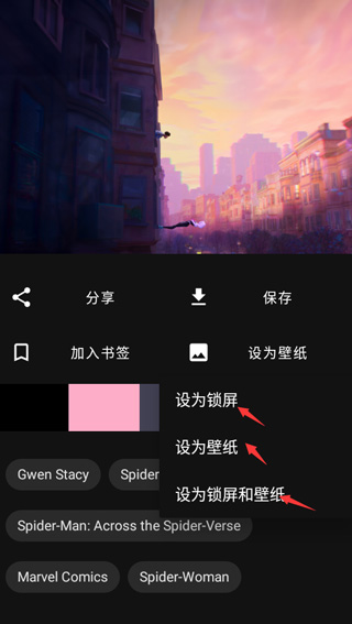 wallhaven中文版图2