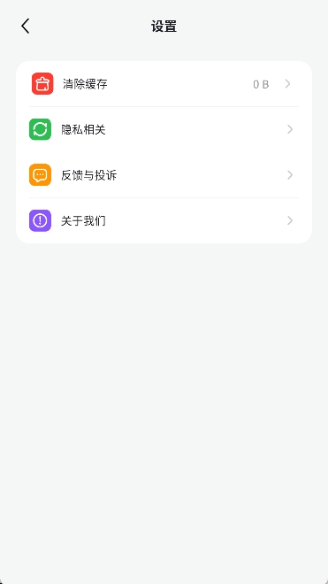 夸夸AI图4