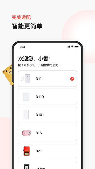 臣小印图1