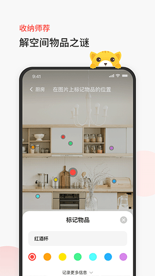 臣小印图3