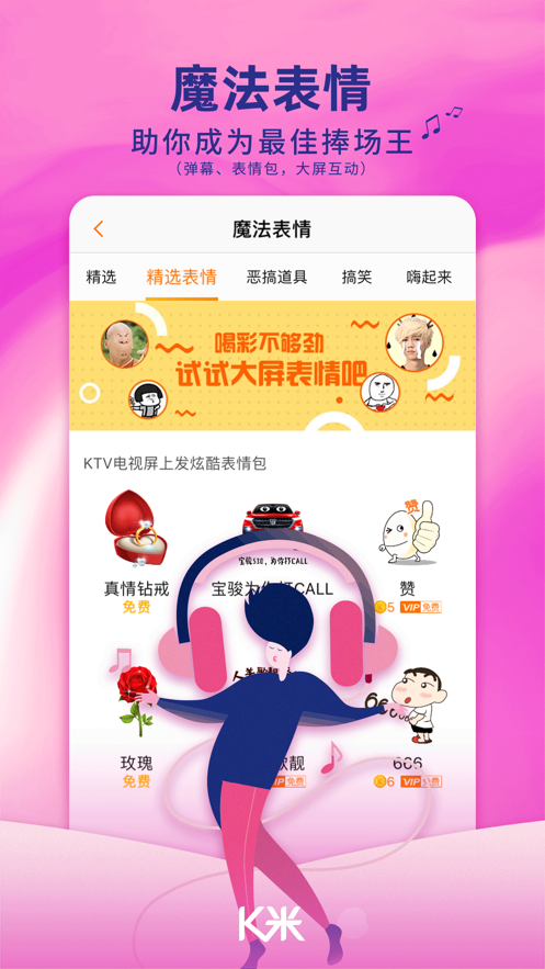 k米图2