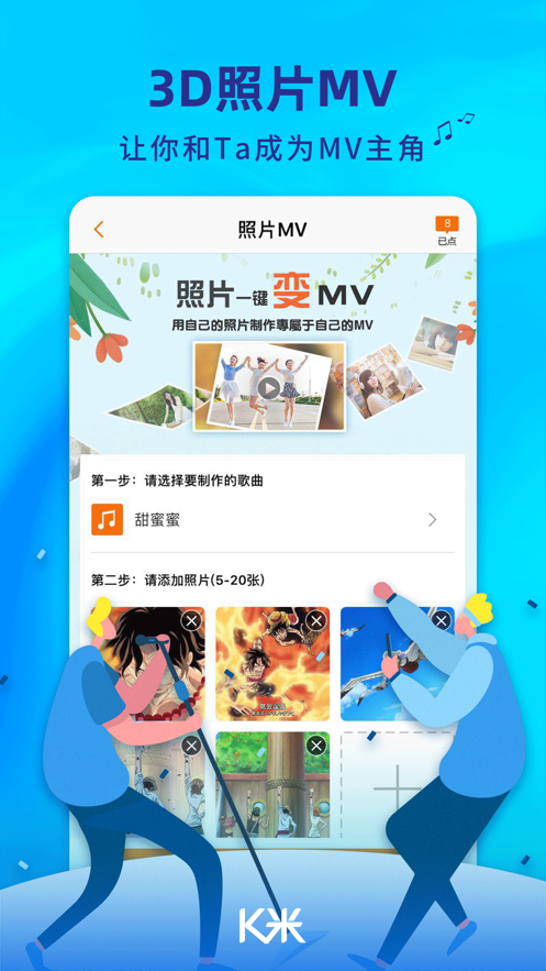 k米图3