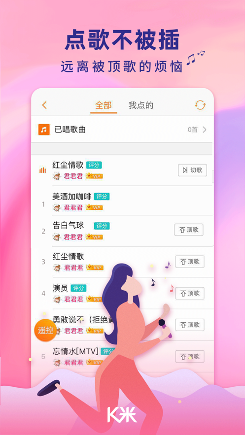 k米图4