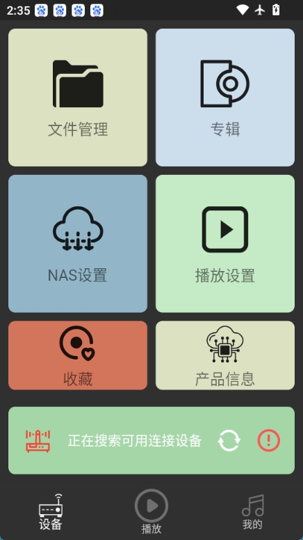 诗韵音乐图1