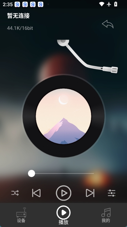 诗韵音乐图2