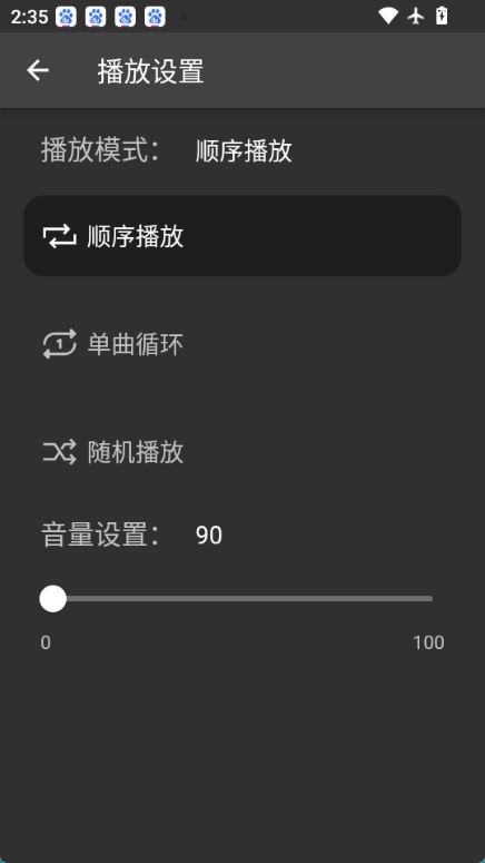 诗韵音乐图4