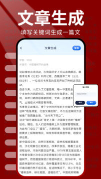 火炉书屋纯净版图2