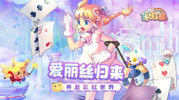 彩虹橙图1