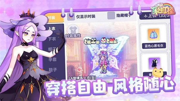 彩虹橙图3