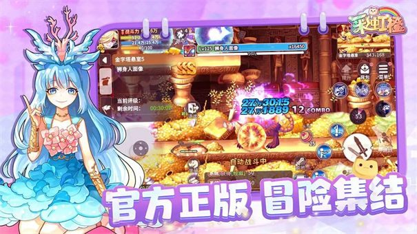 彩虹橙图2