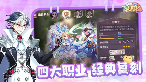 彩虹橙图4