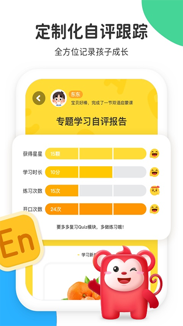 火花启蒙图1