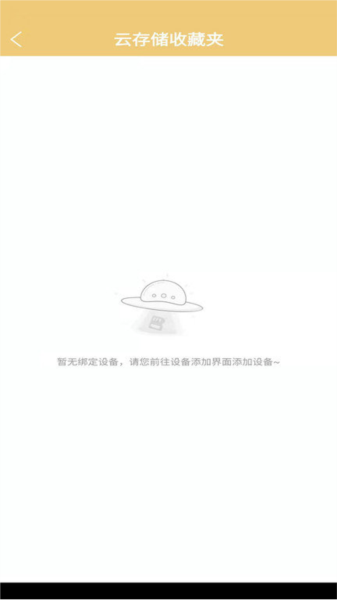 联想慧眼图2