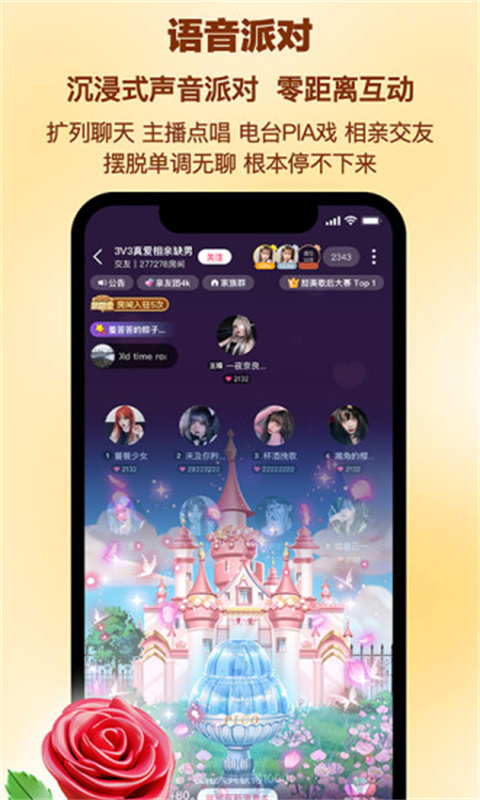 picopico图1