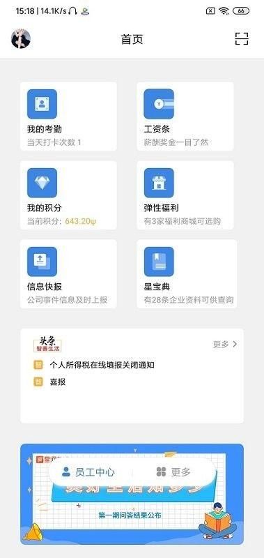 星河邦图2