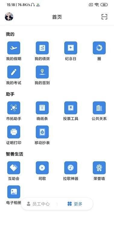 星河邦图1