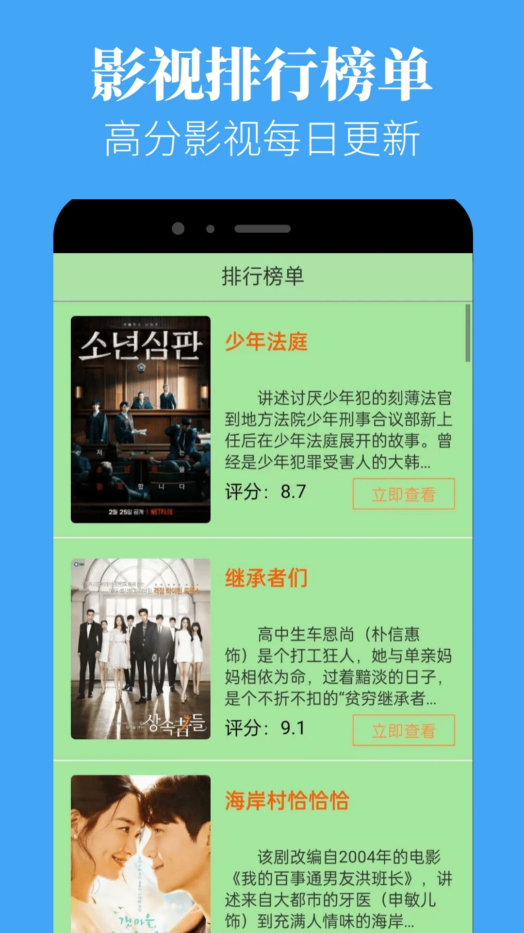 蘑菇视频图4