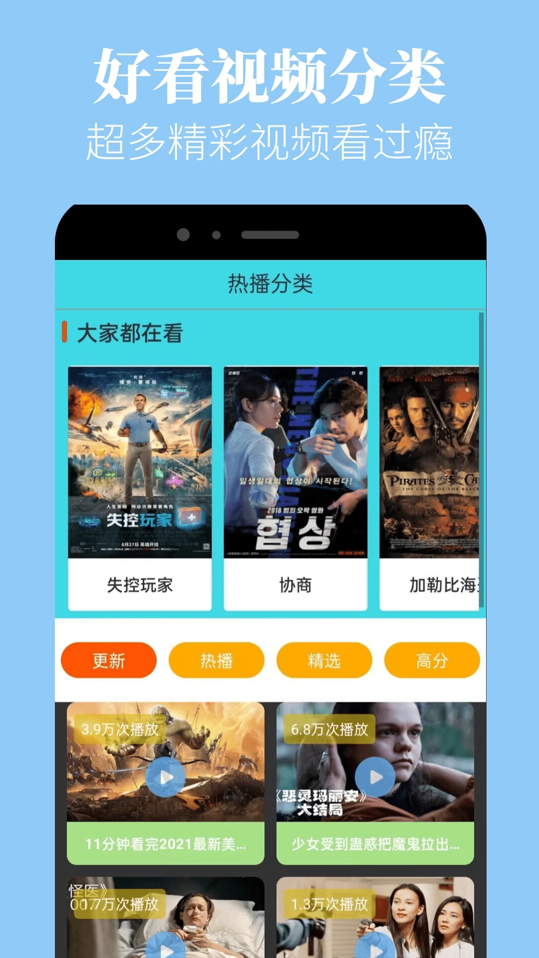 蘑菇视频图2
