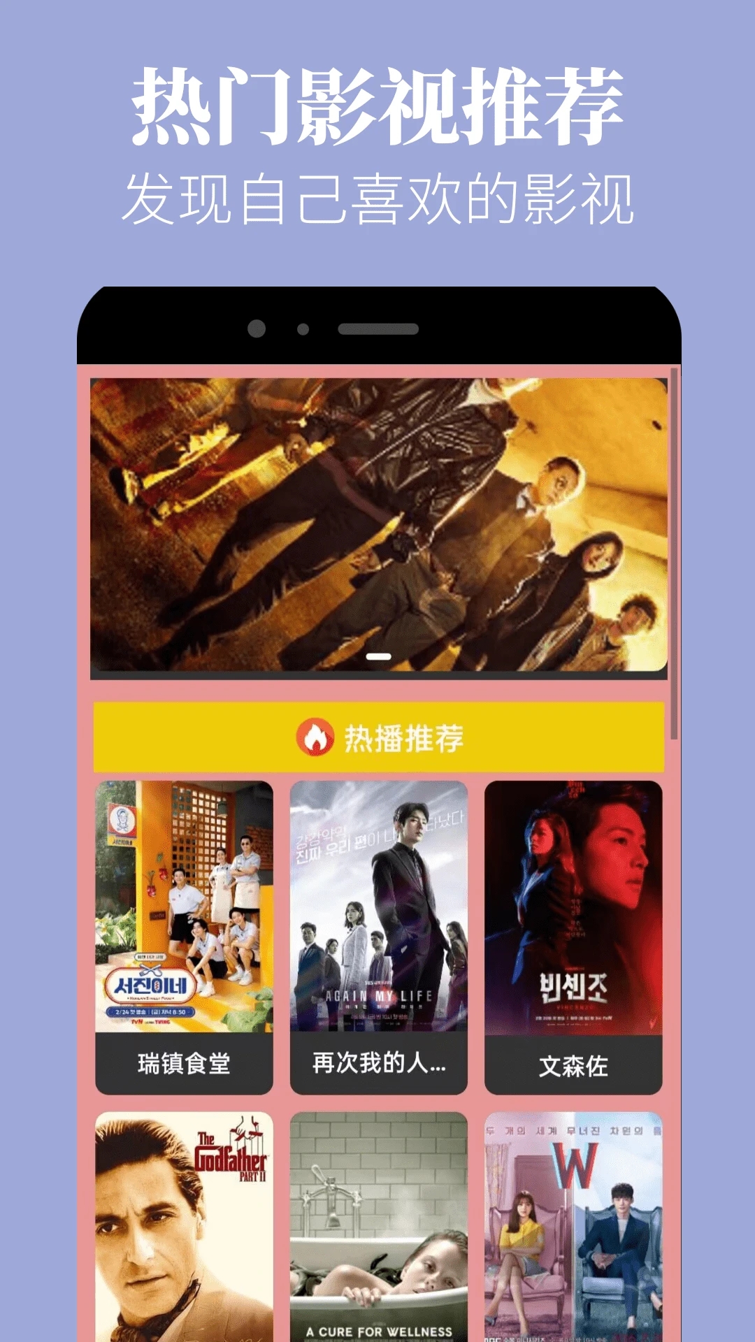 蘑菇视频图1