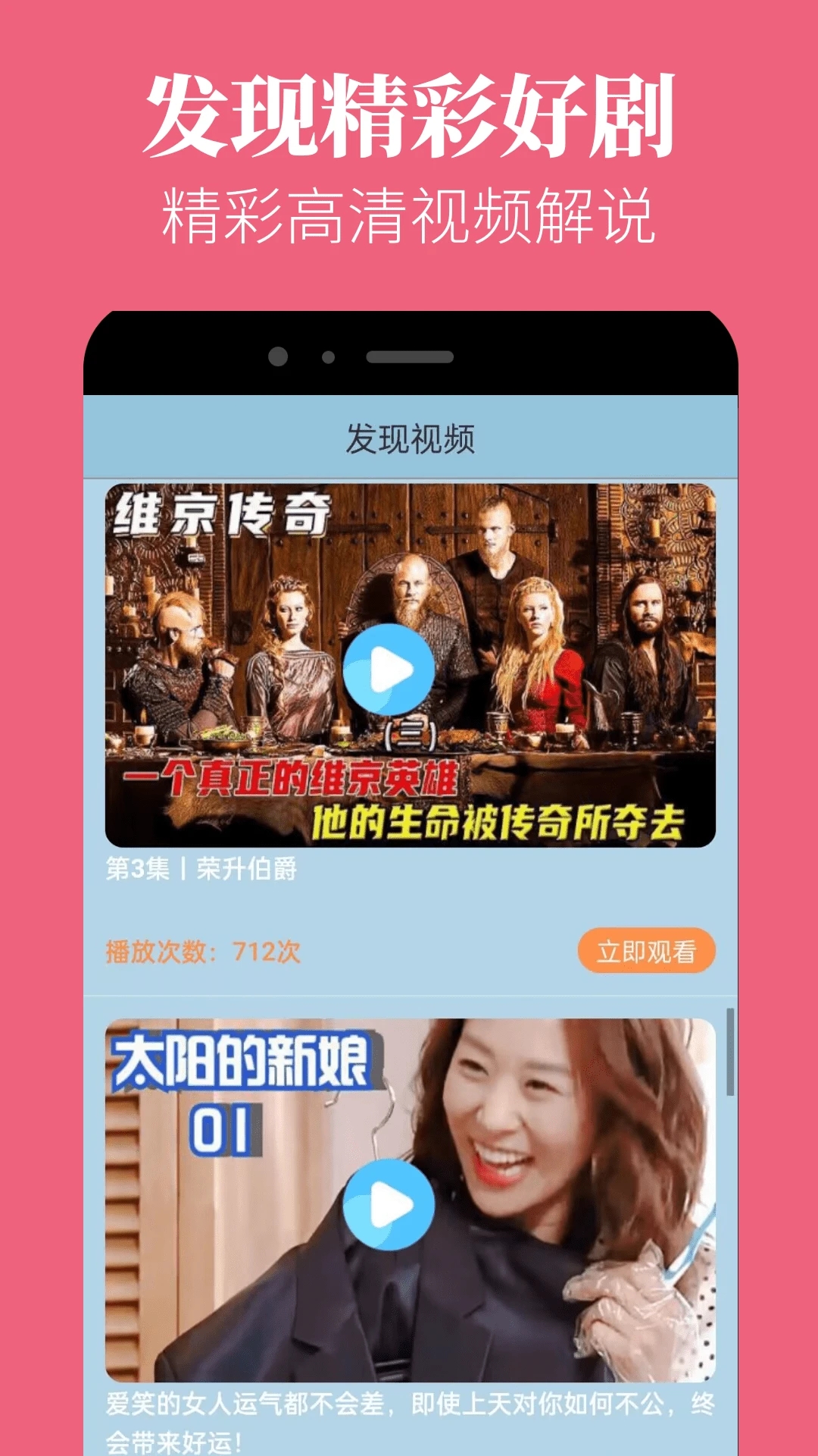 蘑菇视频图3