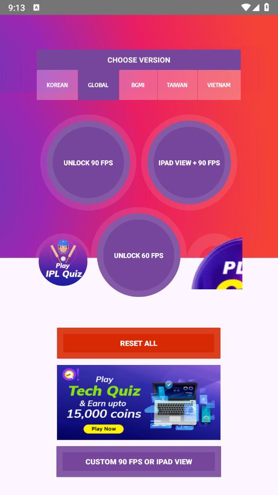 90fps画质助手图3