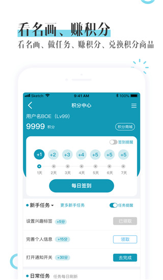 BOE画屏图2