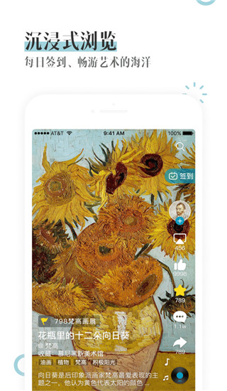 BOE画屏图3