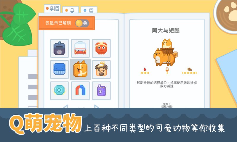 输出牧场图5