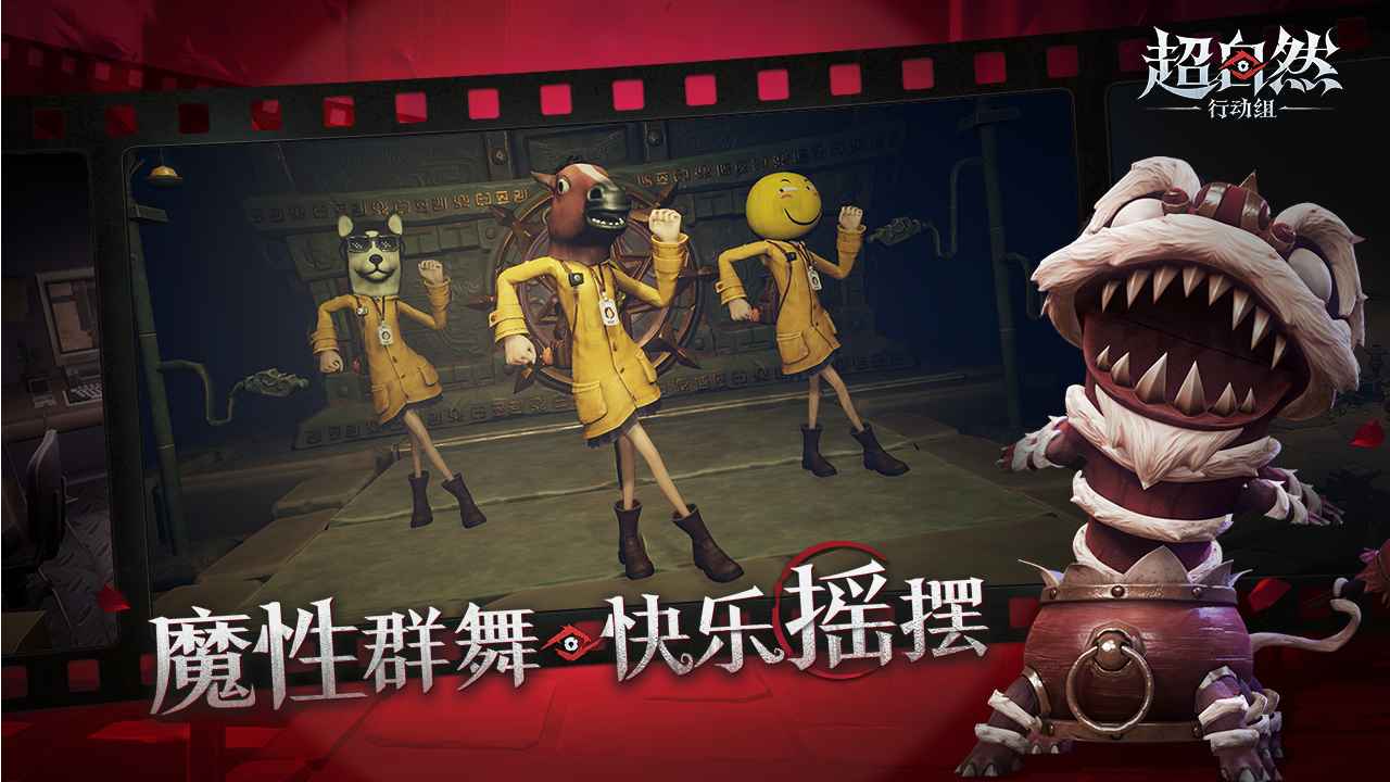 超自然行动组图4