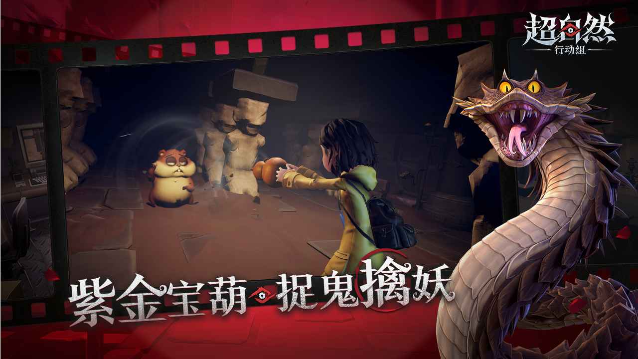 超自然行动组图5