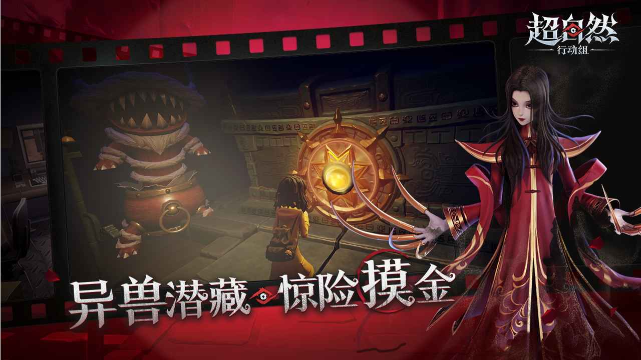 超自然行动组图3