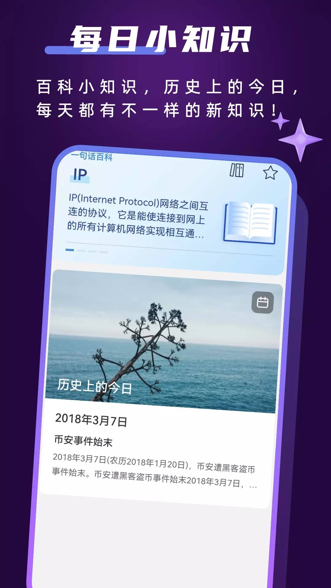 畅快工具大全图3