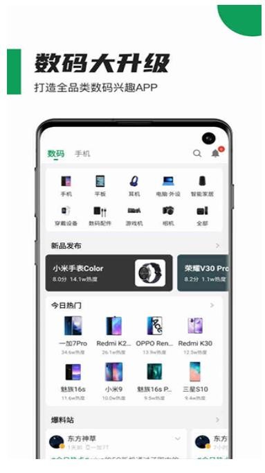 酷安工具箱图1