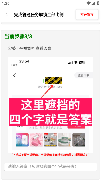 比例盒子图1