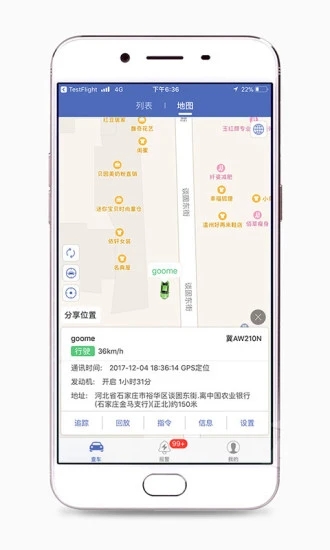 汽车在线图3