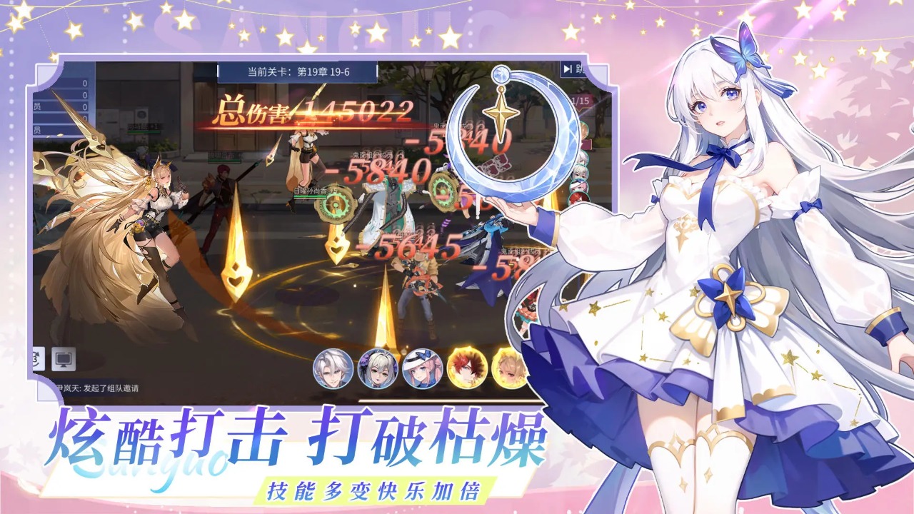 女神猛将传图1