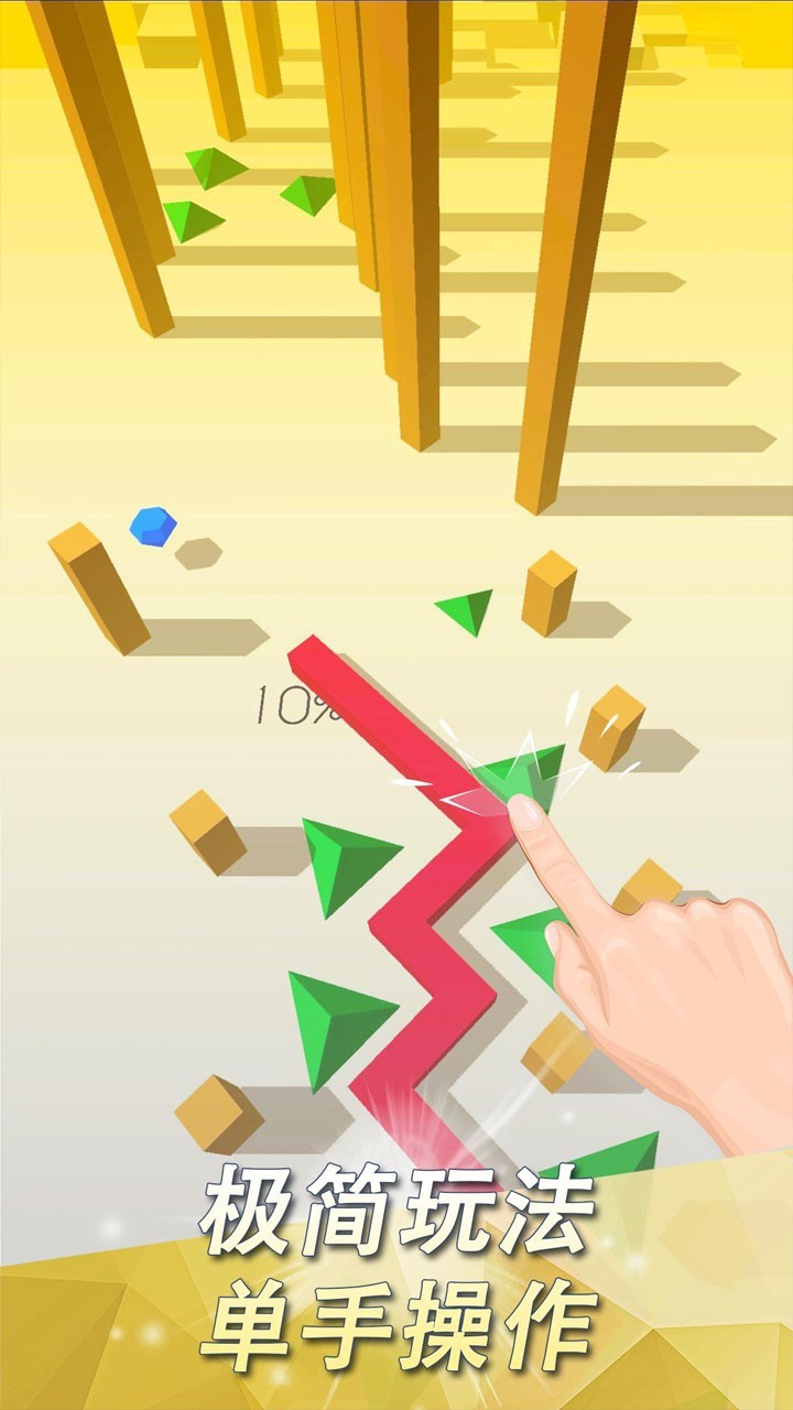 跳舞的线移植版图3