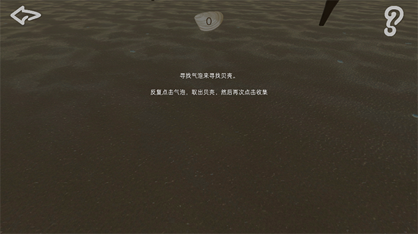 男孩与鹈鹕图1